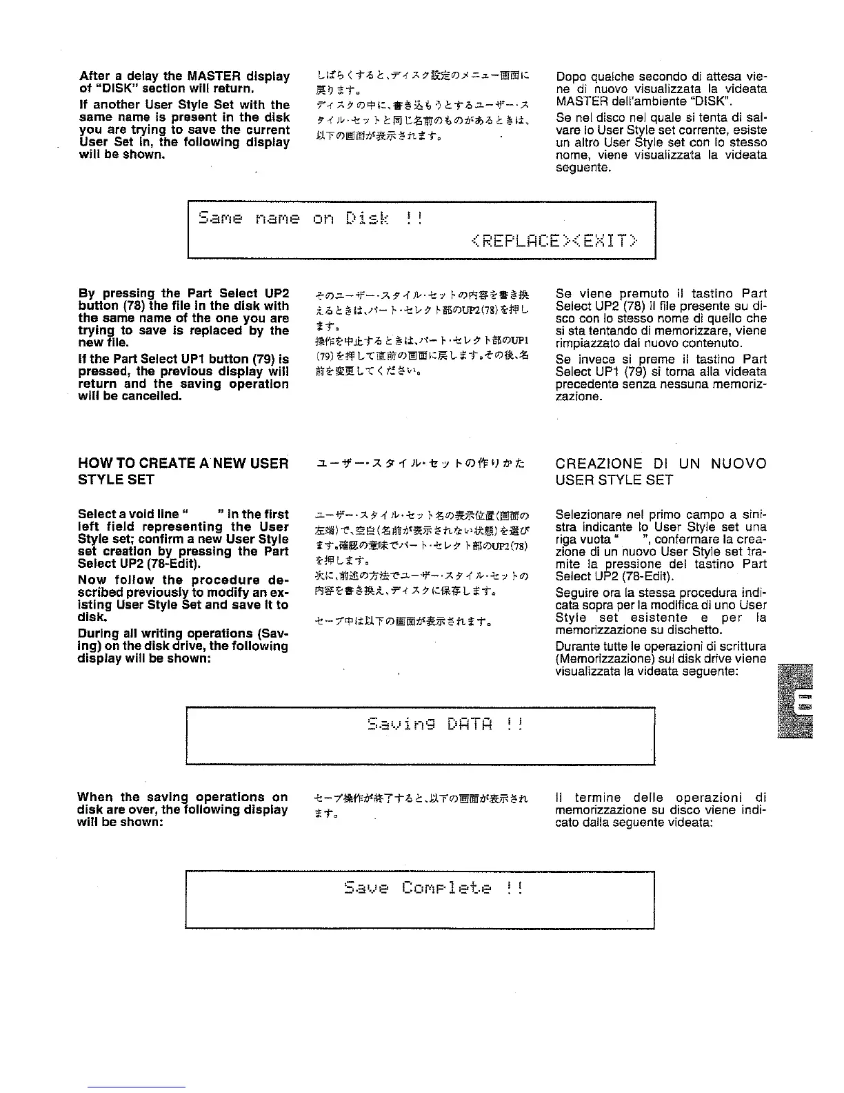 Page #107 background image