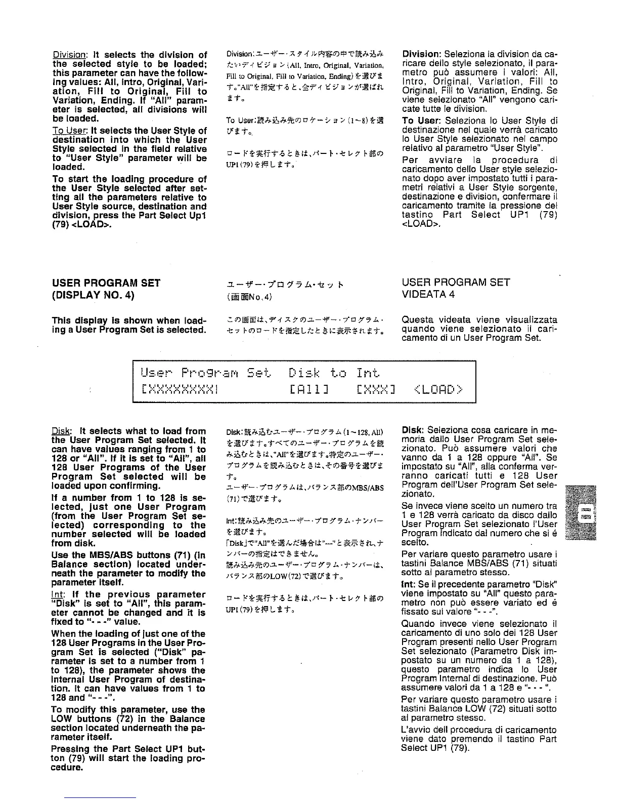 Page #109 background image