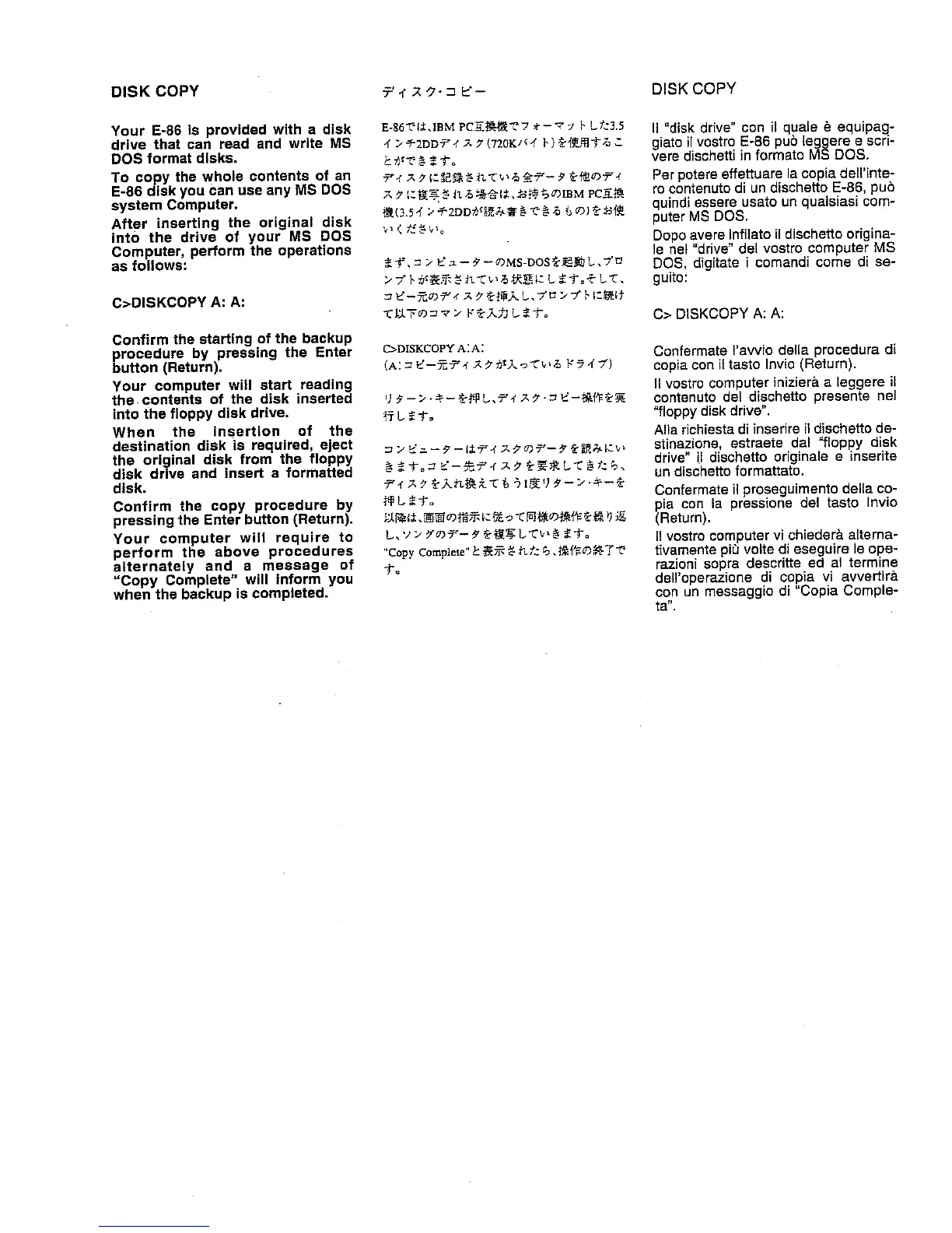 Page #124 background image