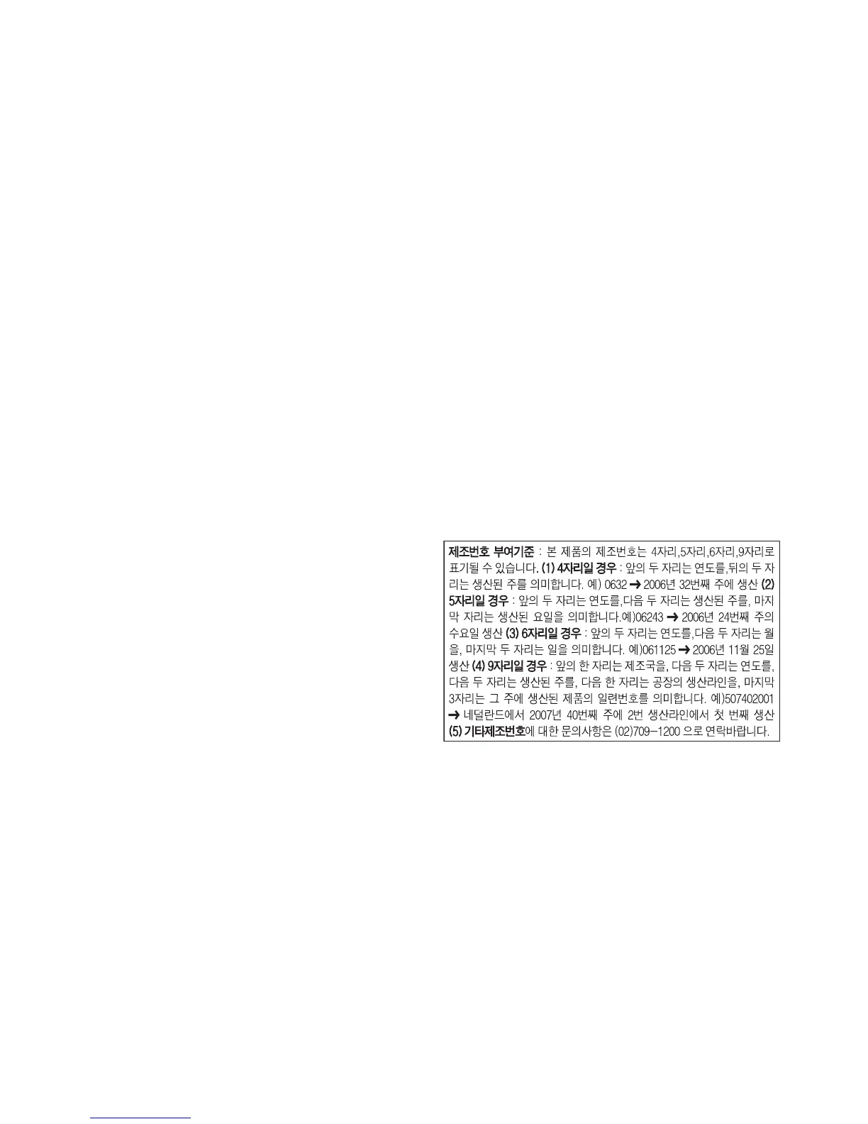Page #120 background image