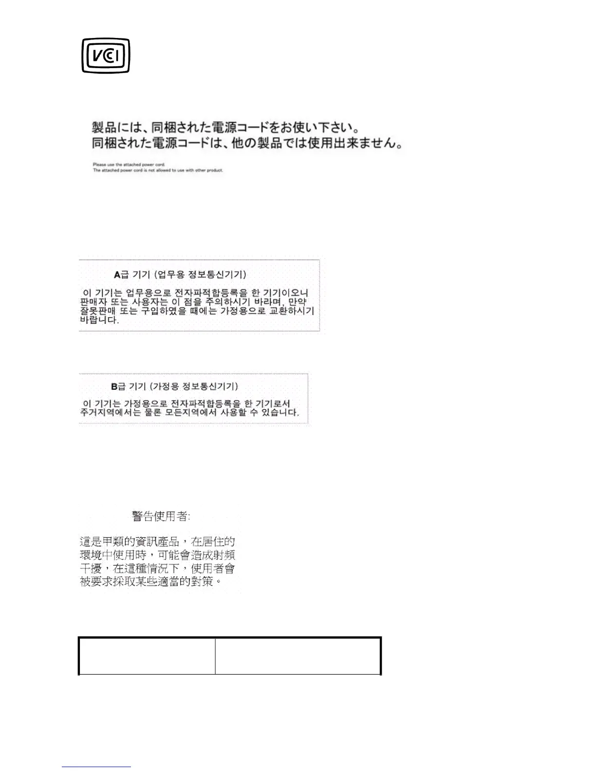 Page #178 background image