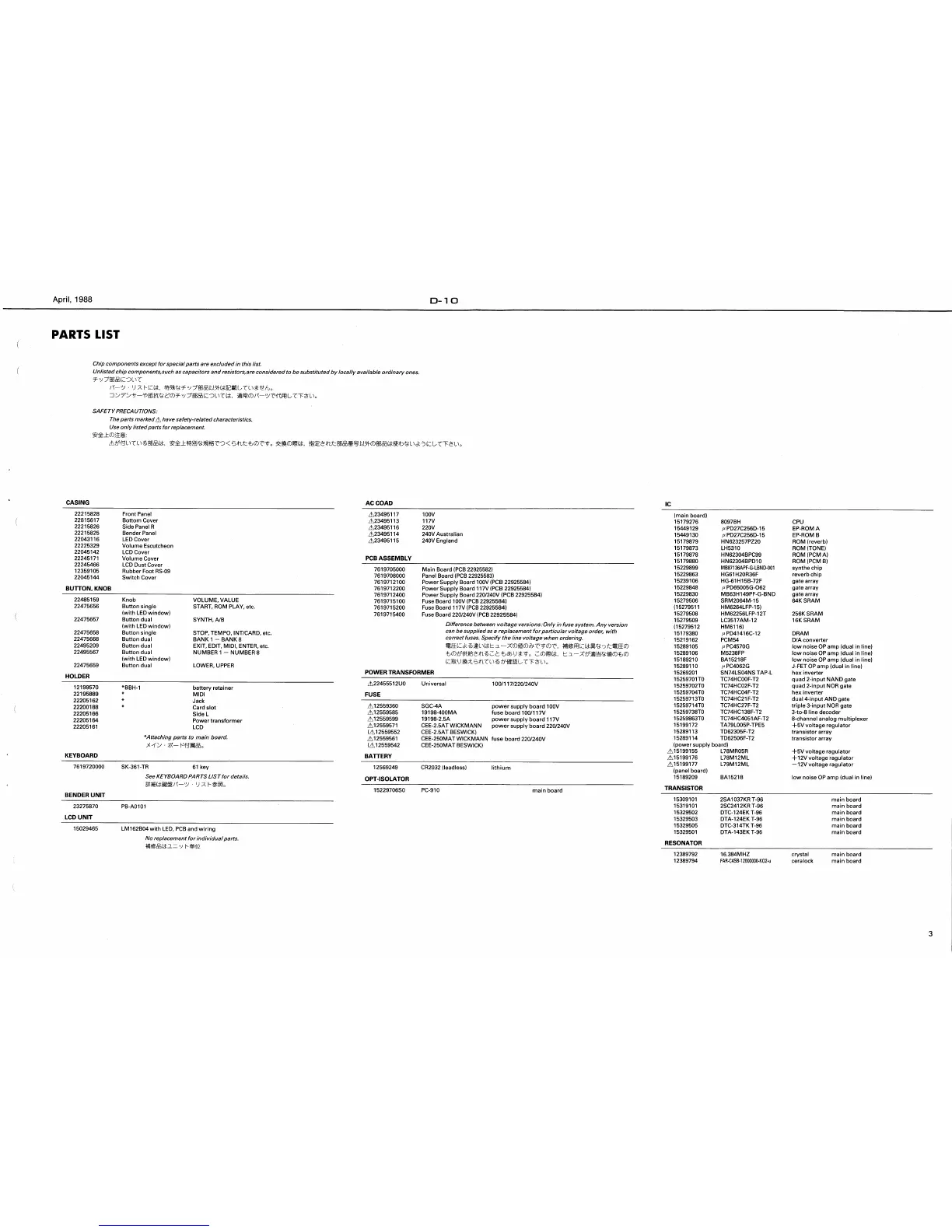 Page #3 background image