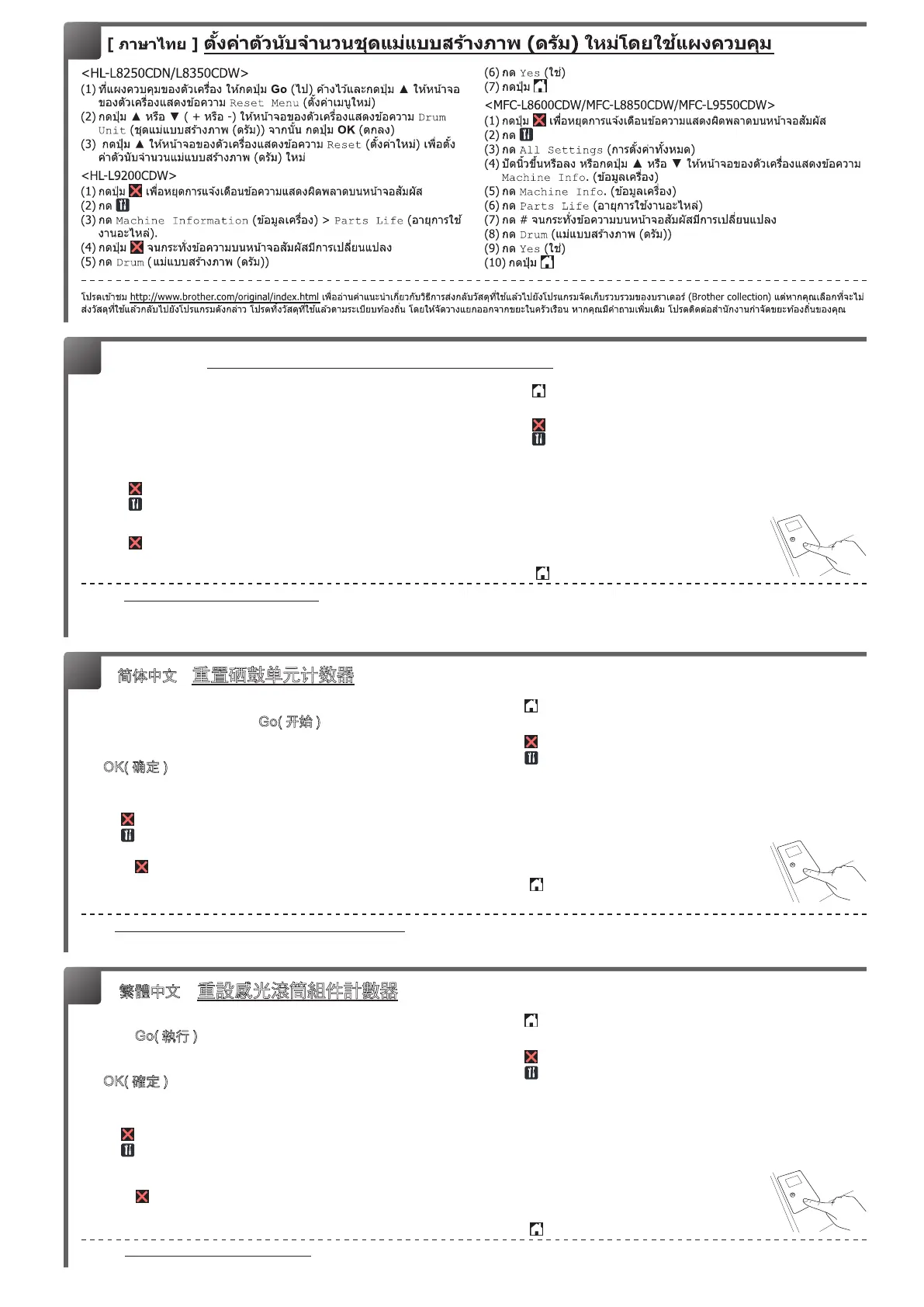 Page #5 background image