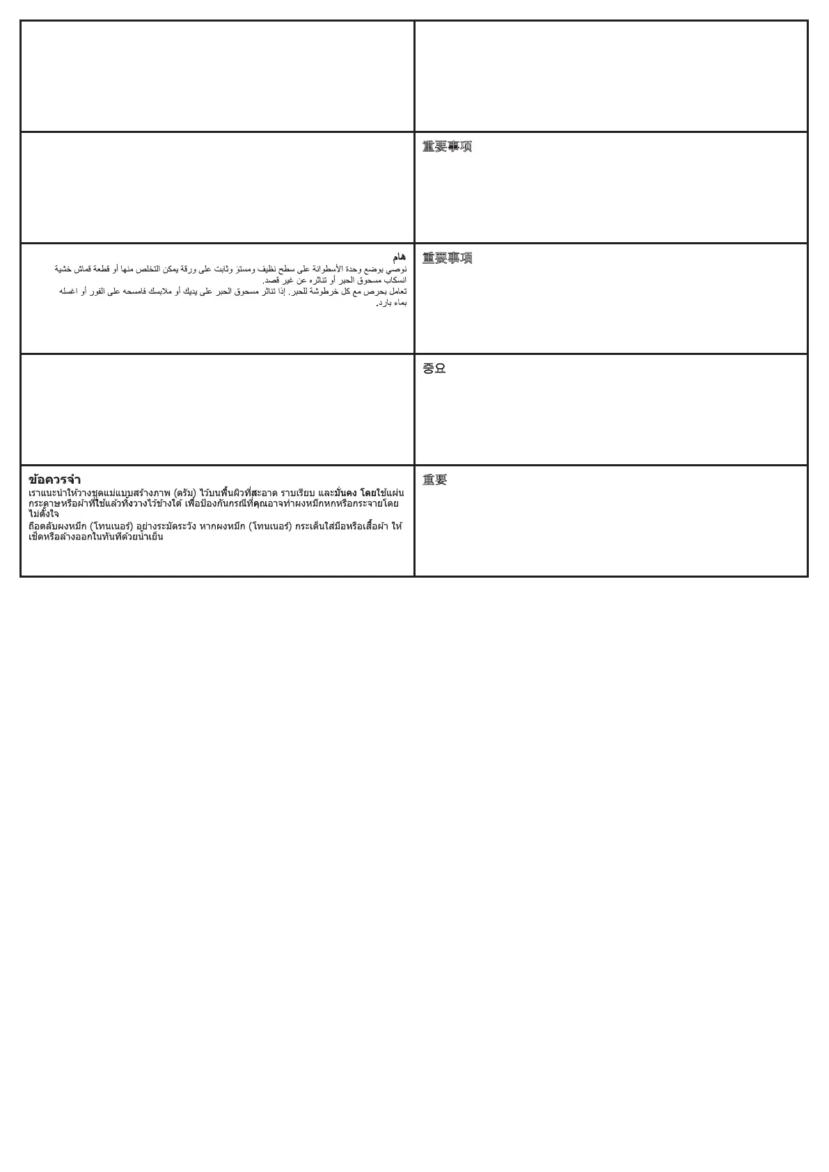 Page #7 background image