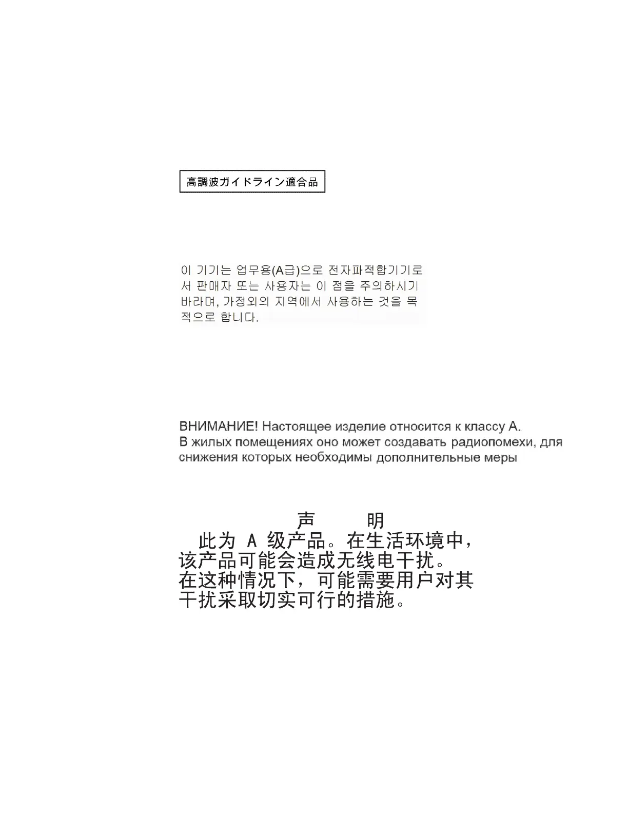 Page #285 background image