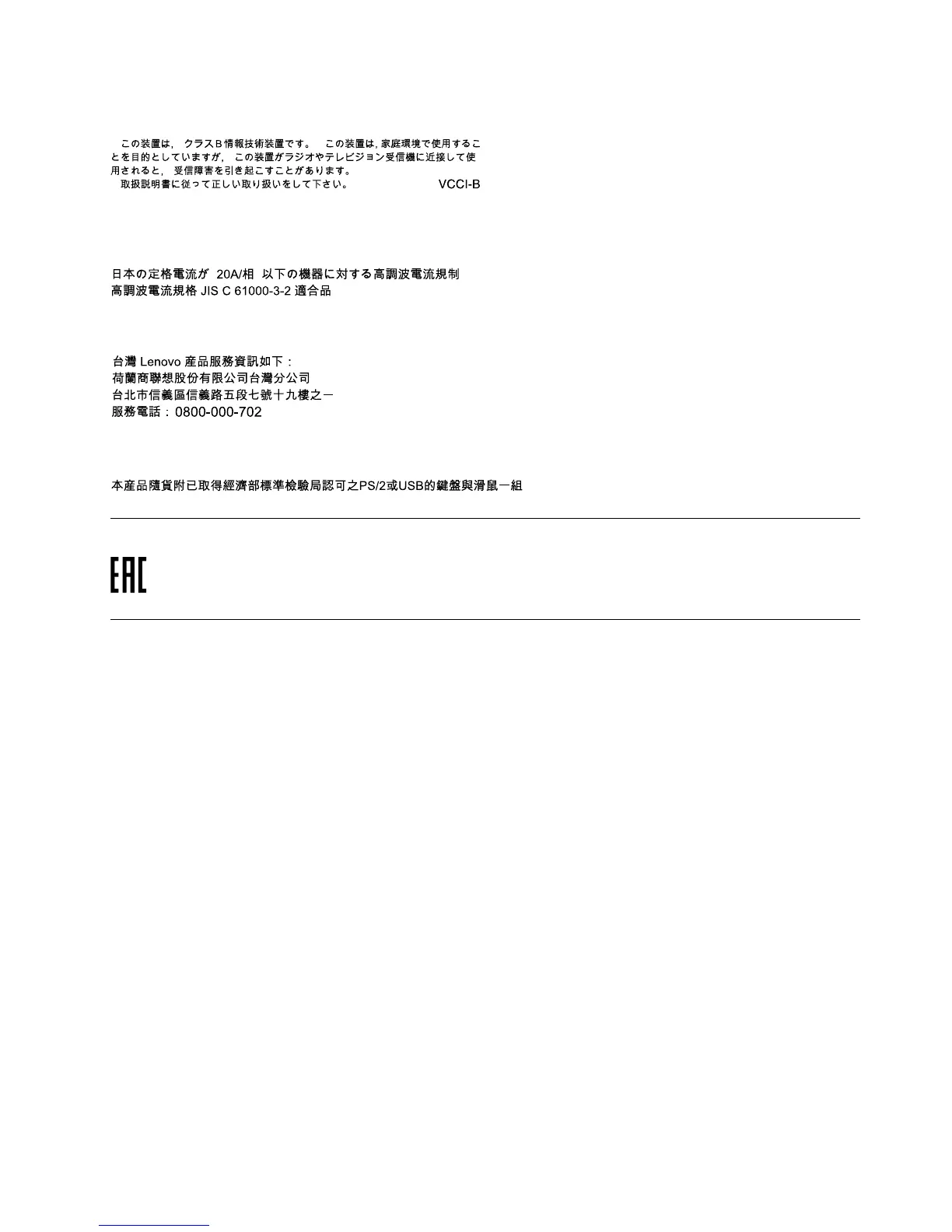 Page #137 background image