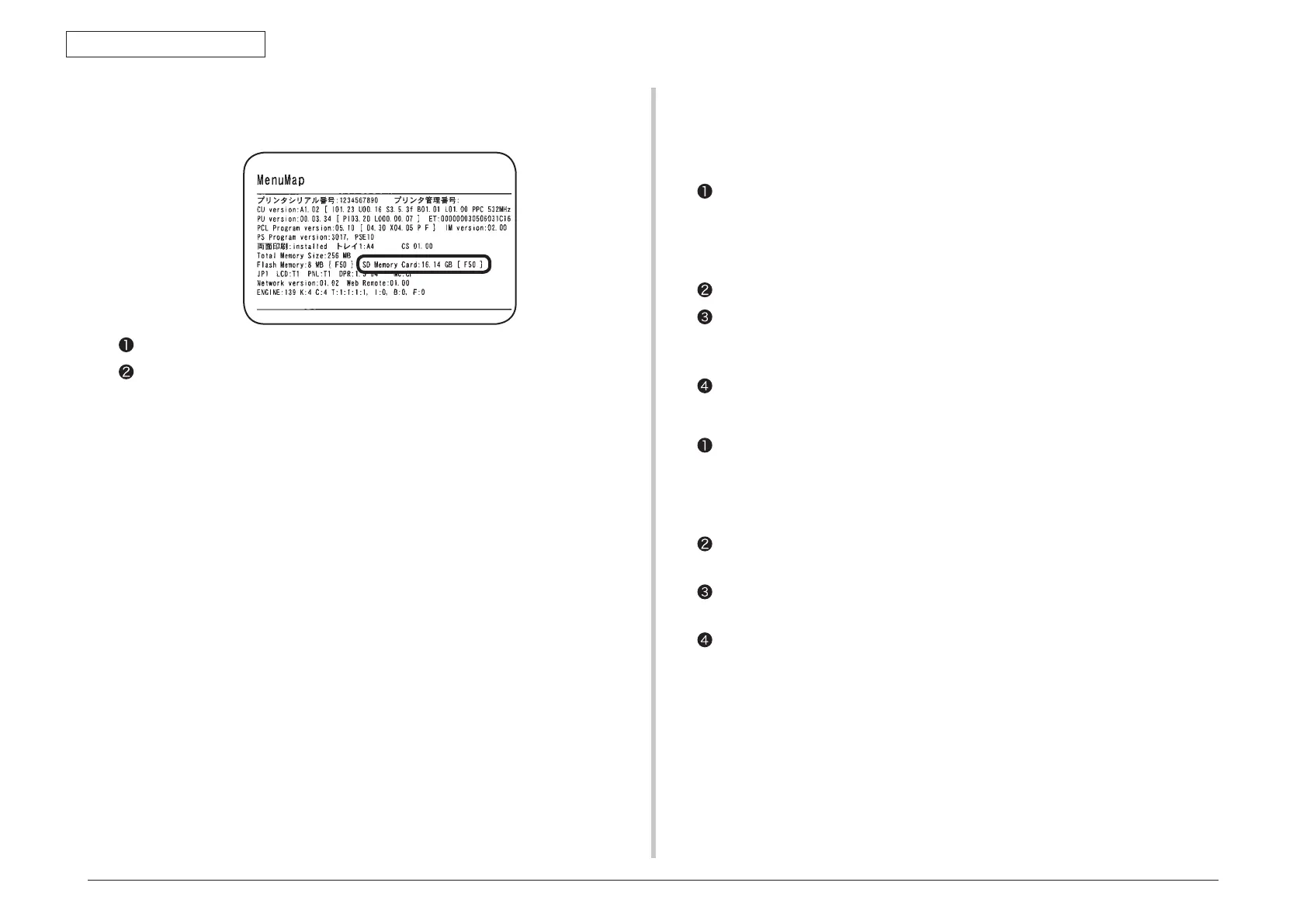 Page #51 background image