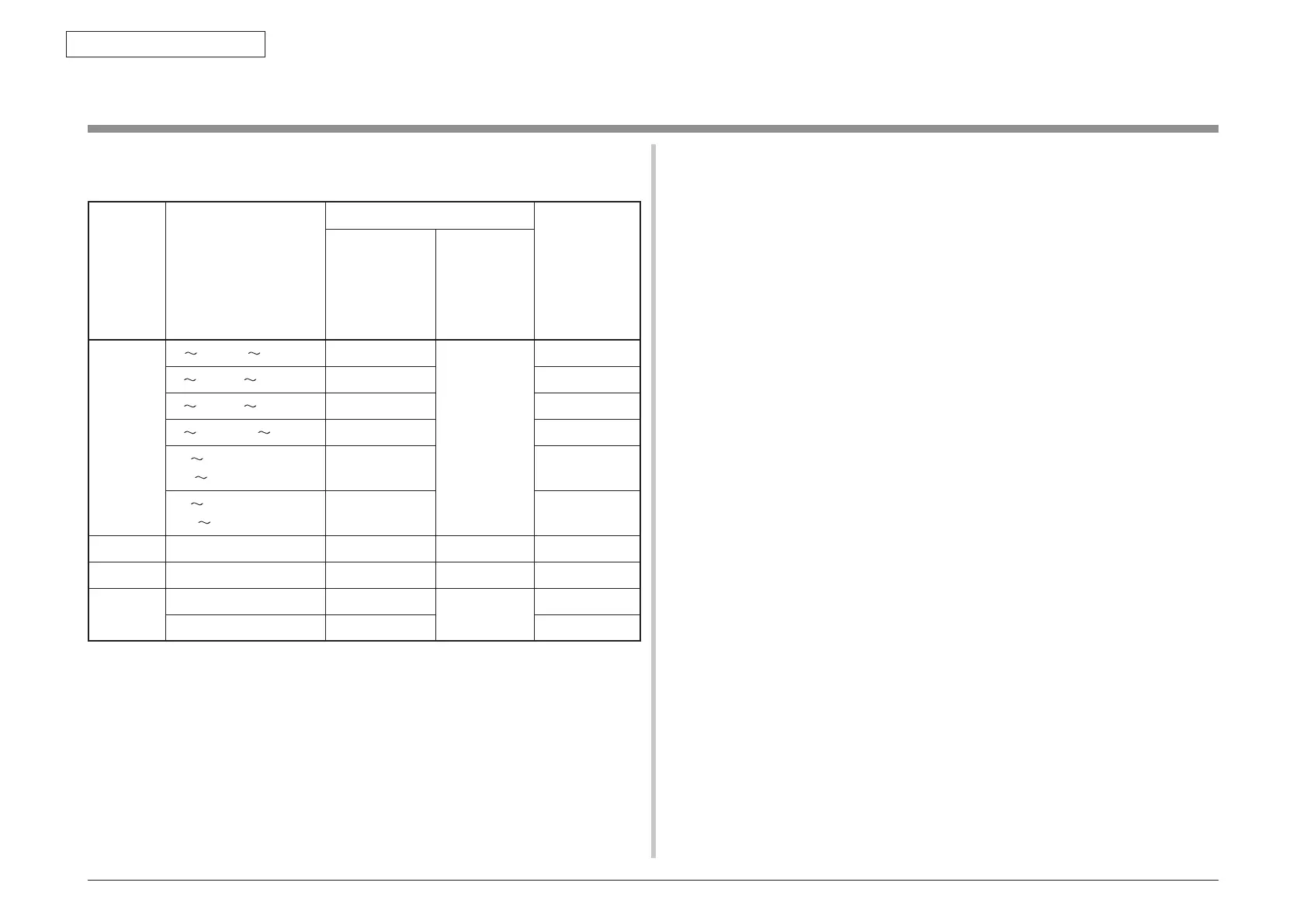Page #56 background image