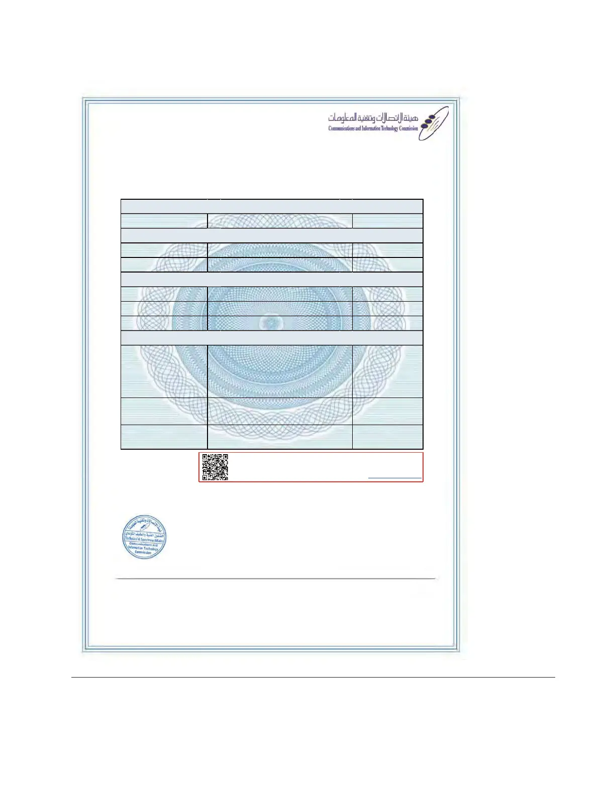Page #121 background image