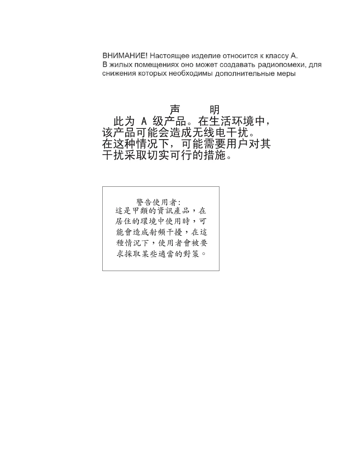 Page #99 background image