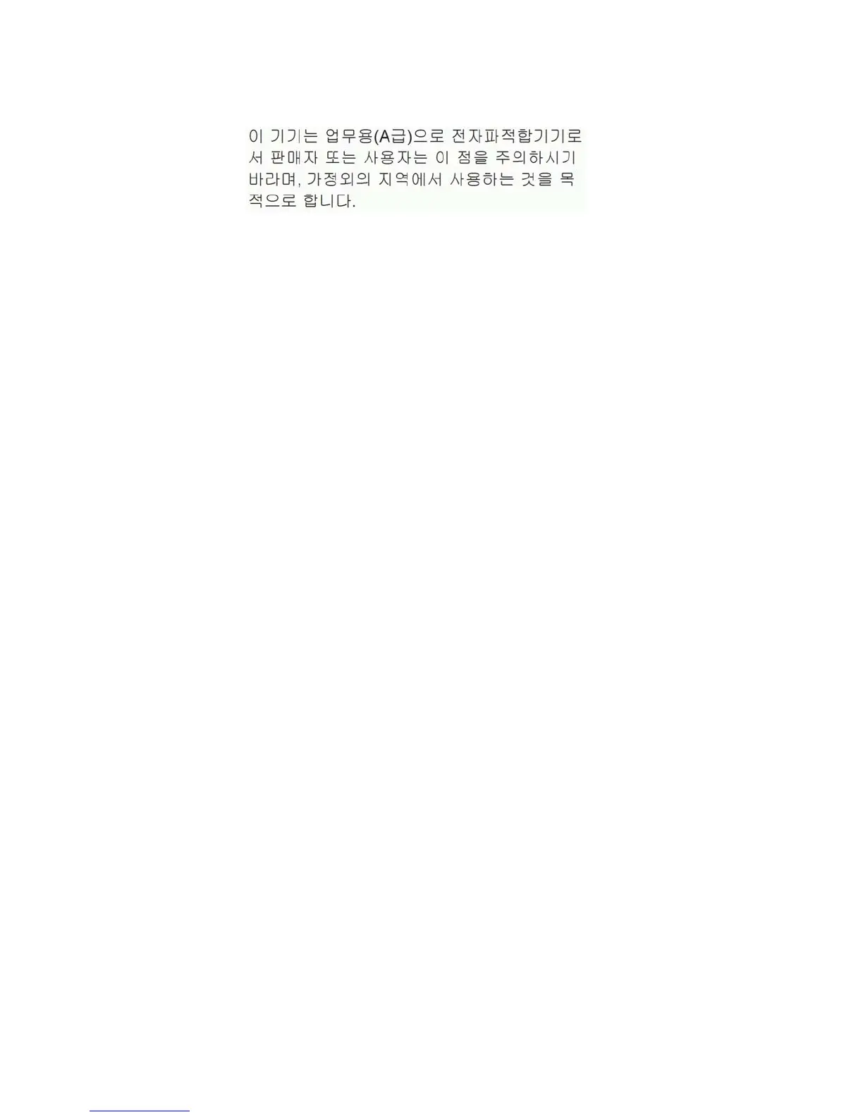 Page #117 background image