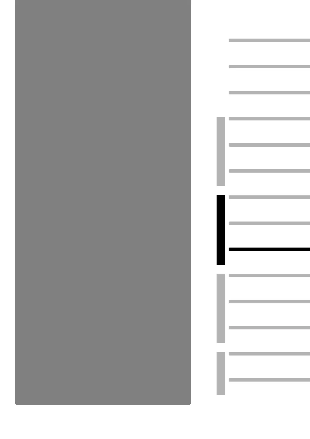 Page #197 background image
