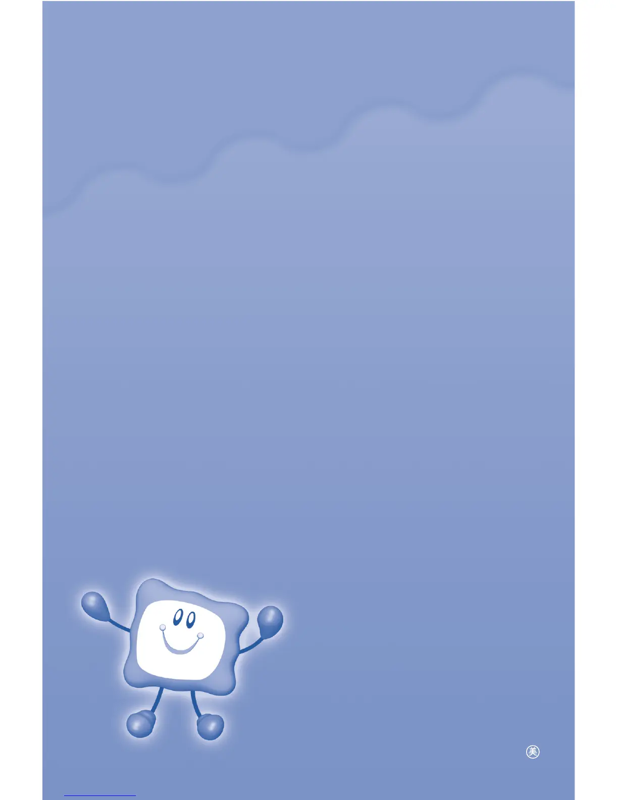 Page #16 background image