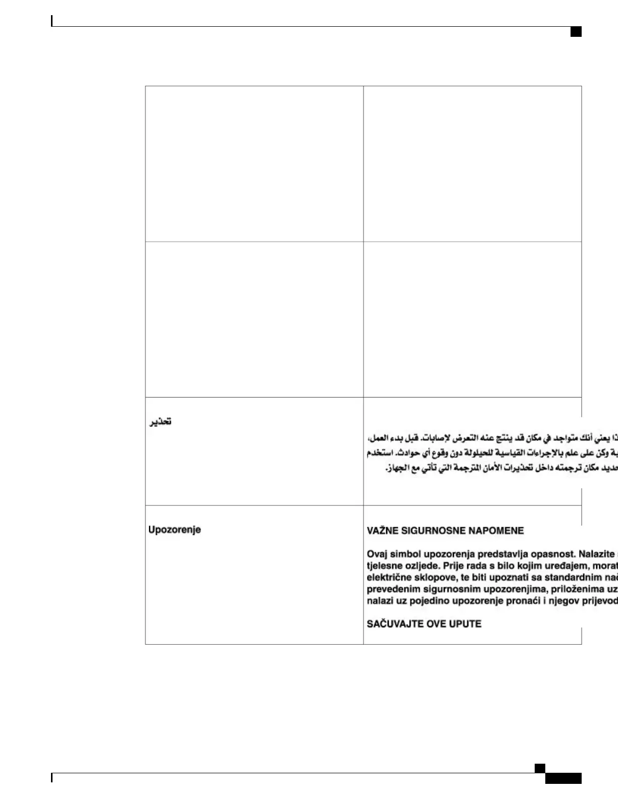 Page #31 background image