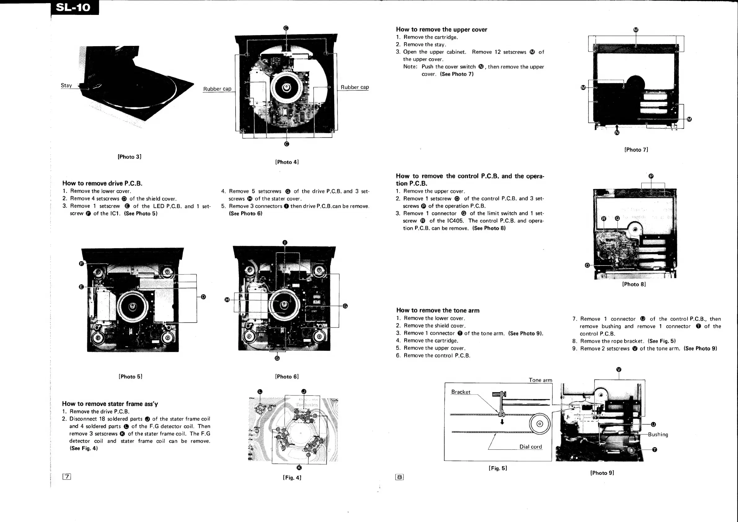 Page #5 background image