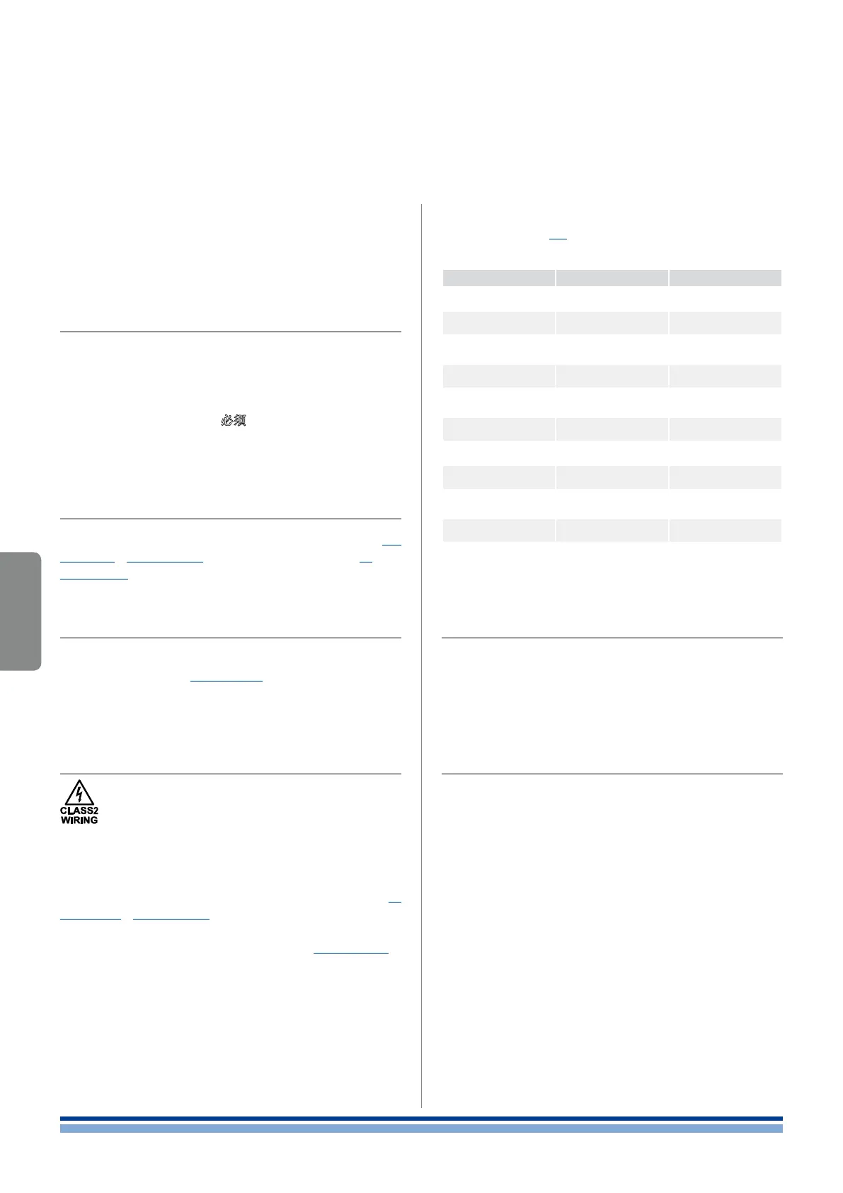 Page #44 background image