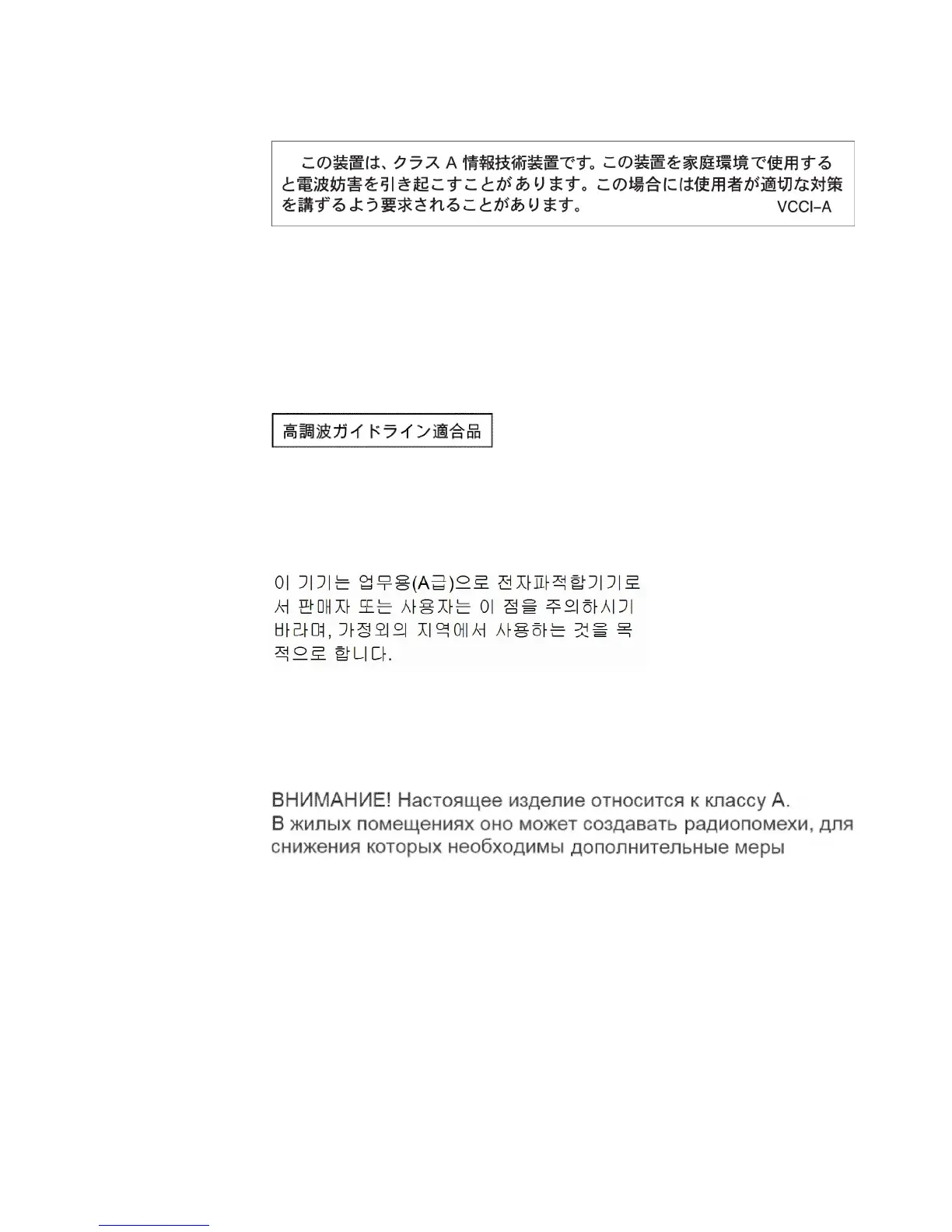 Page #461 background image