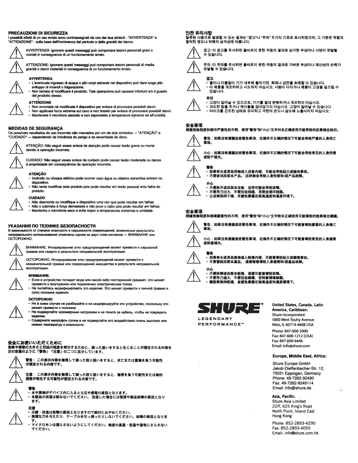 Page #12 background image