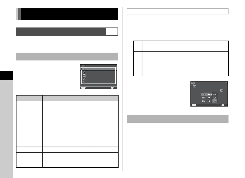 Page #64 background image