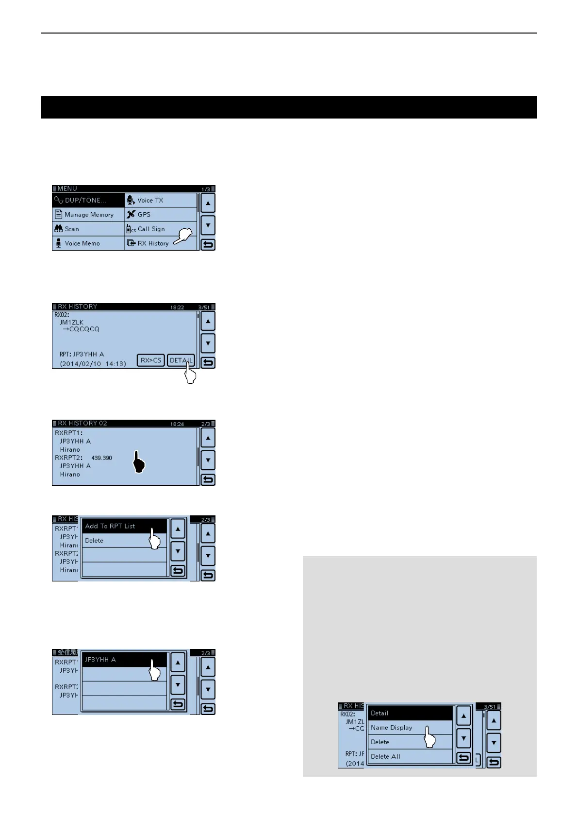 Page #145 background image