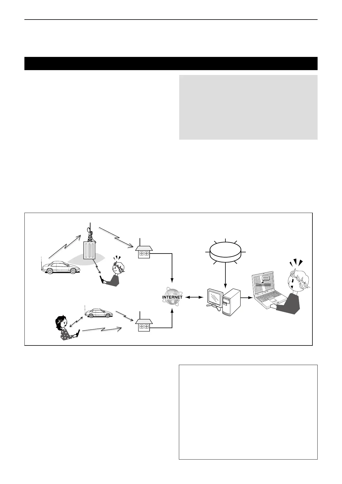 Page #169 background image