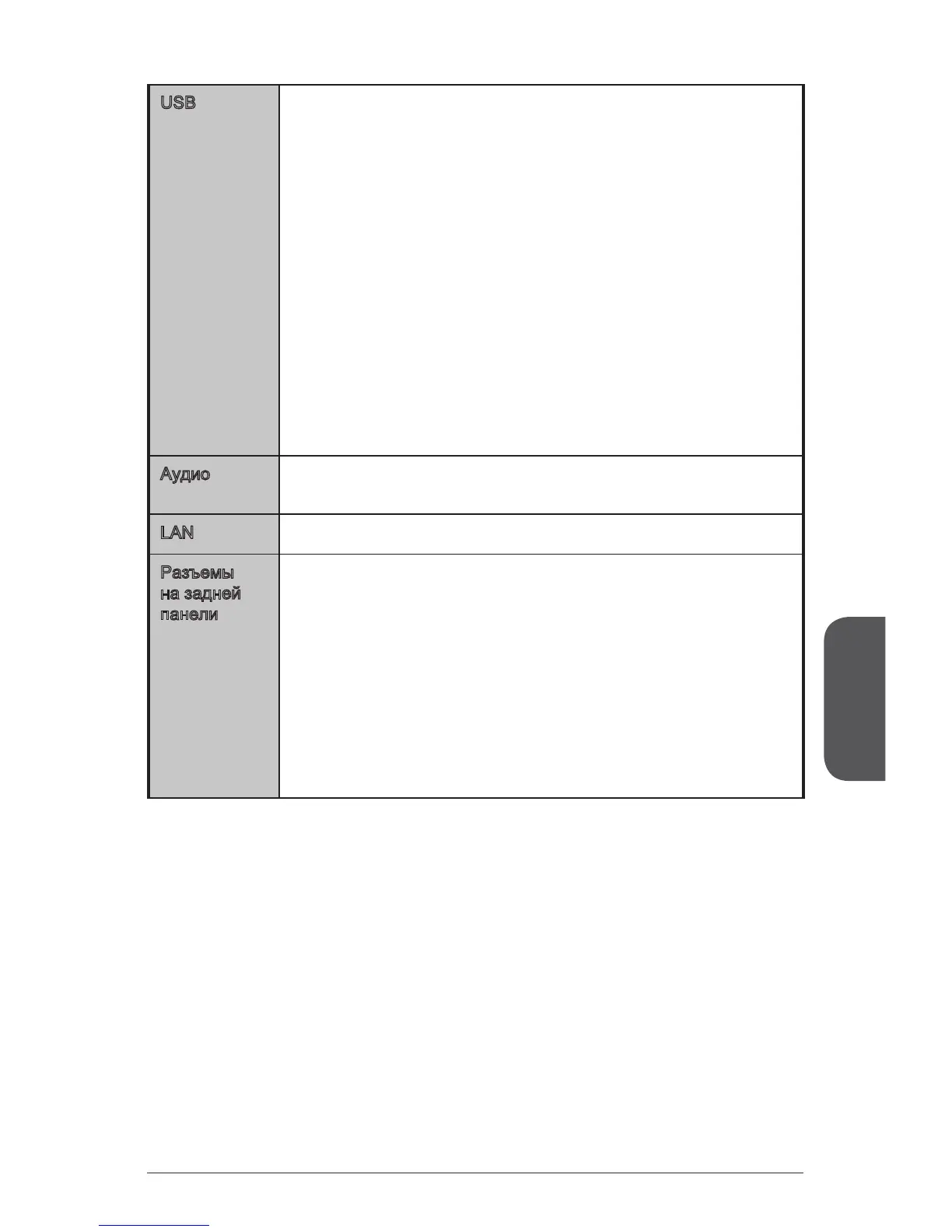 Page #101 background image
