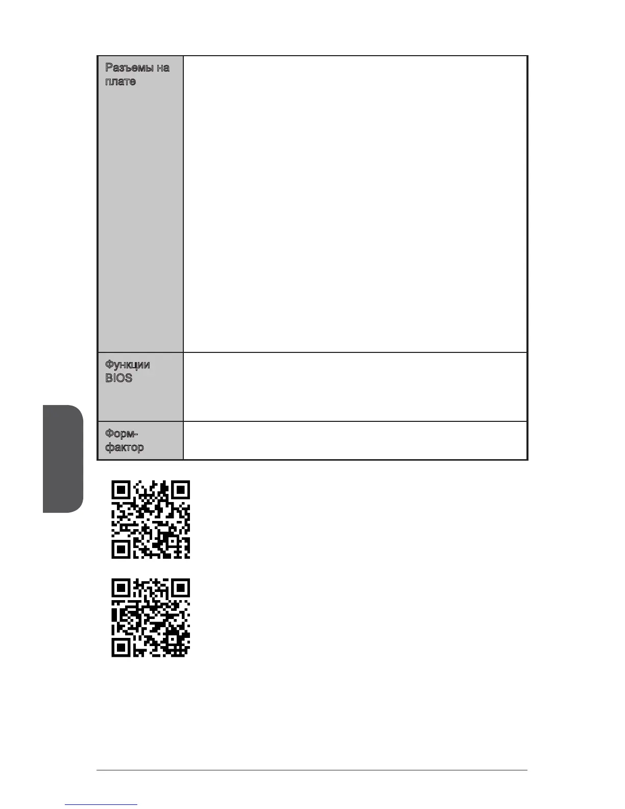 Page #102 background image