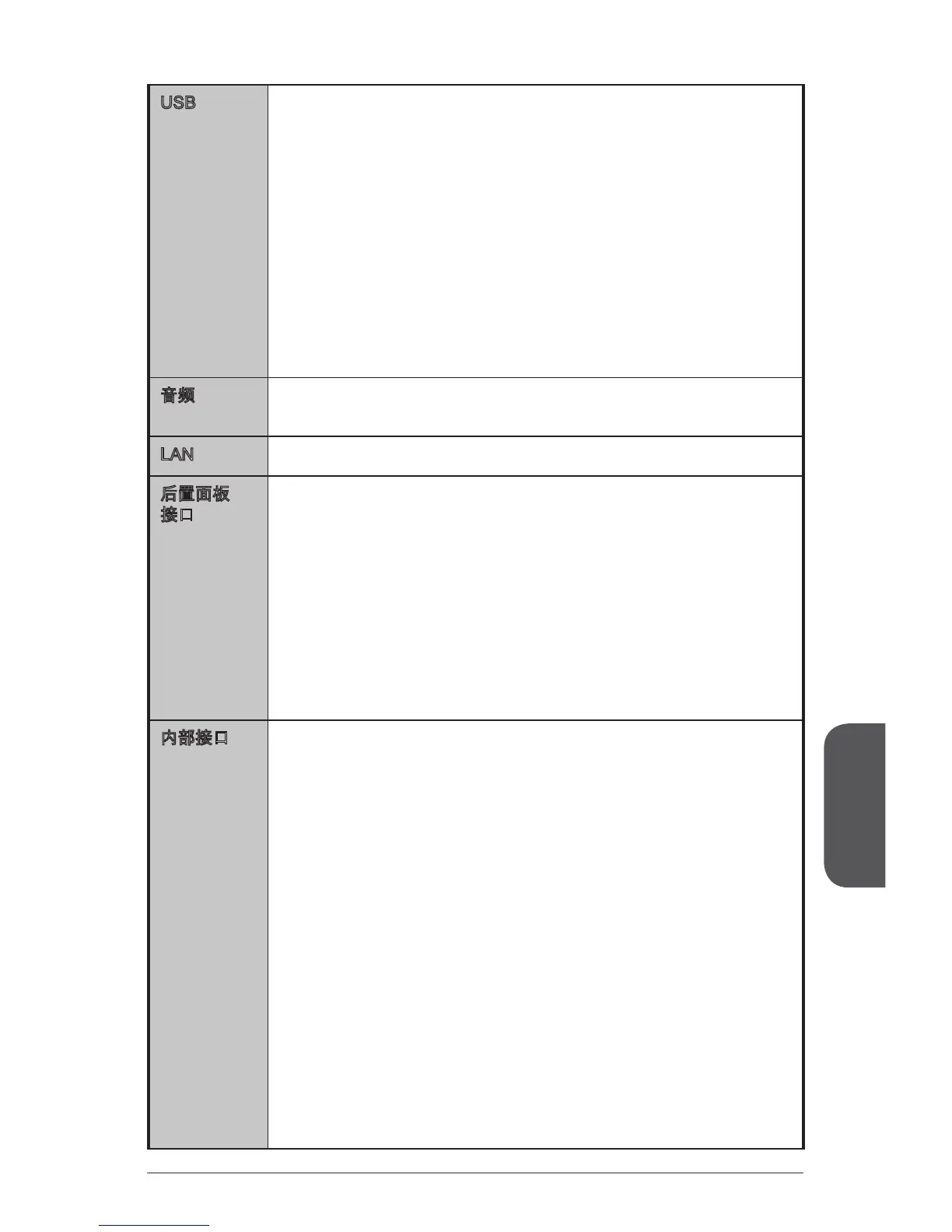 Page #123 background image
