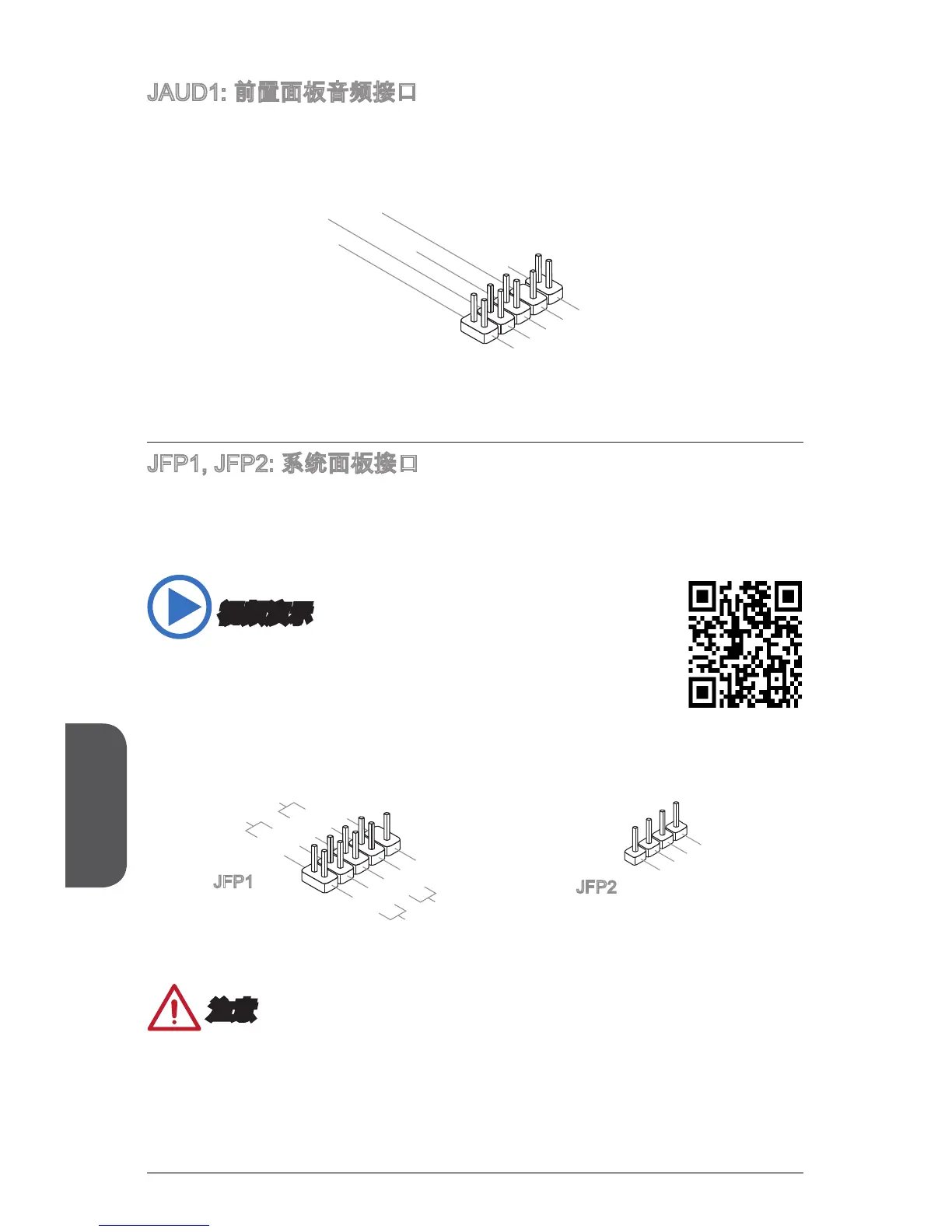 Page #132 background image