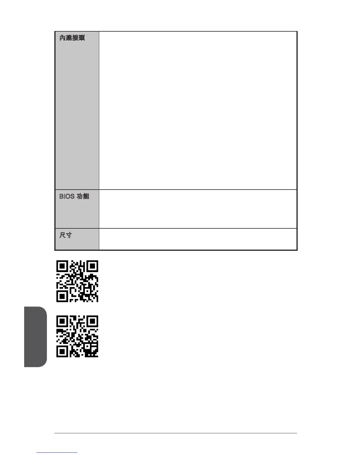 Page #146 background image