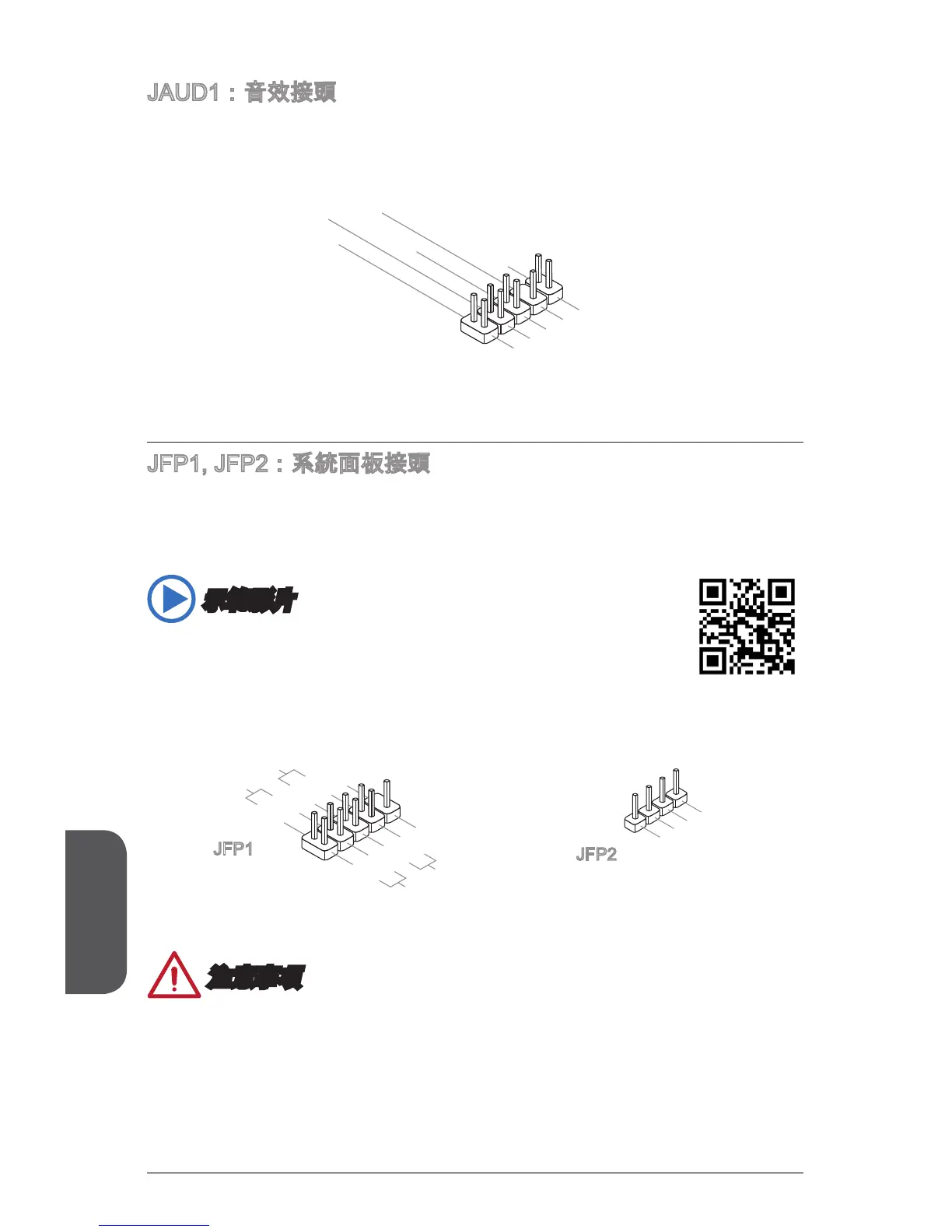 Page #154 background image
