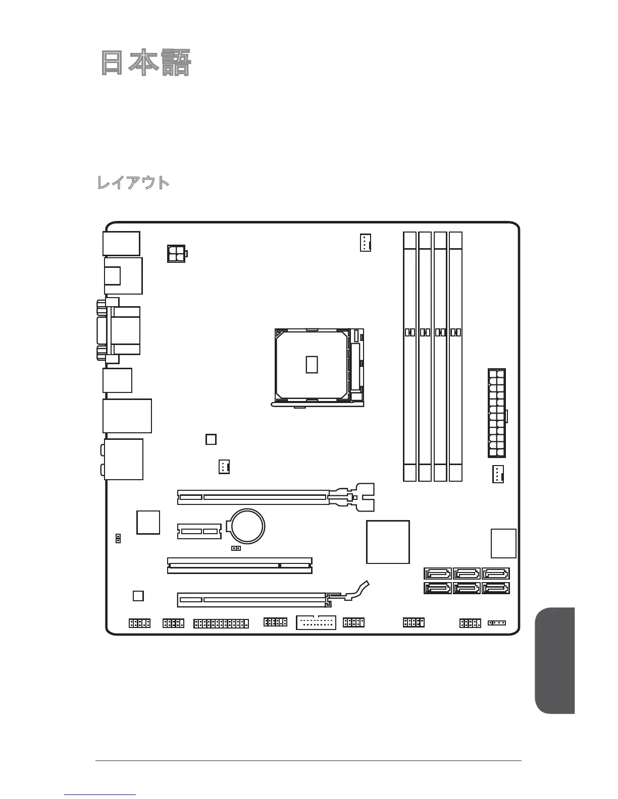Page #165 background image