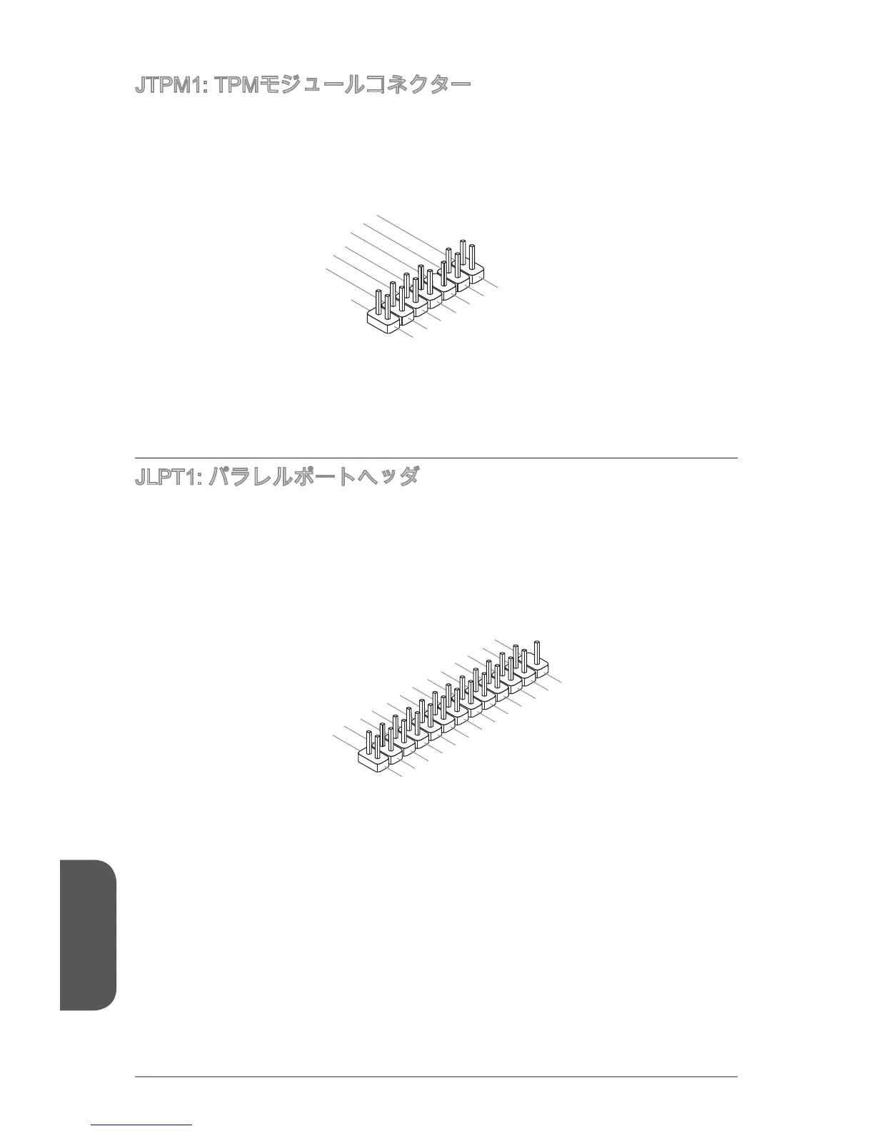 Page #178 background image