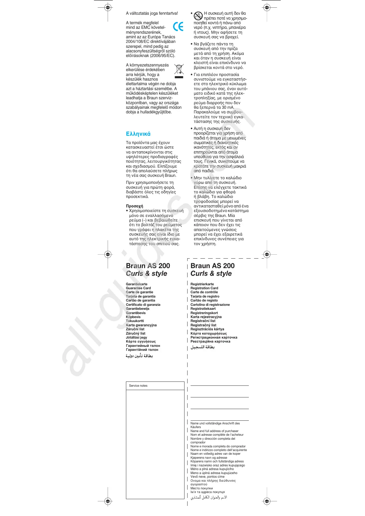 Page #11 background image