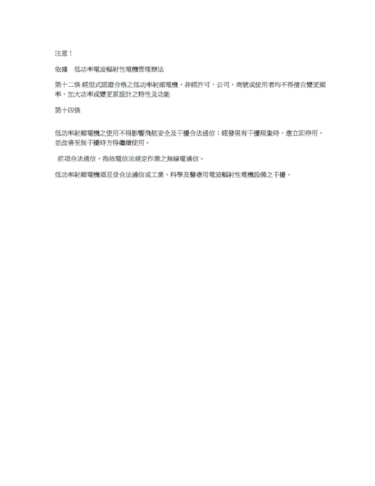 Page #83 background image