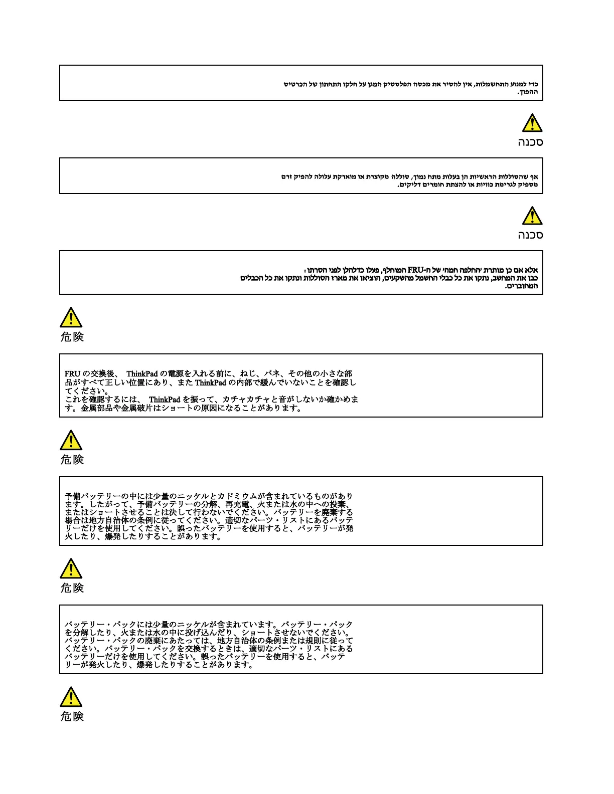 Page #20 background image