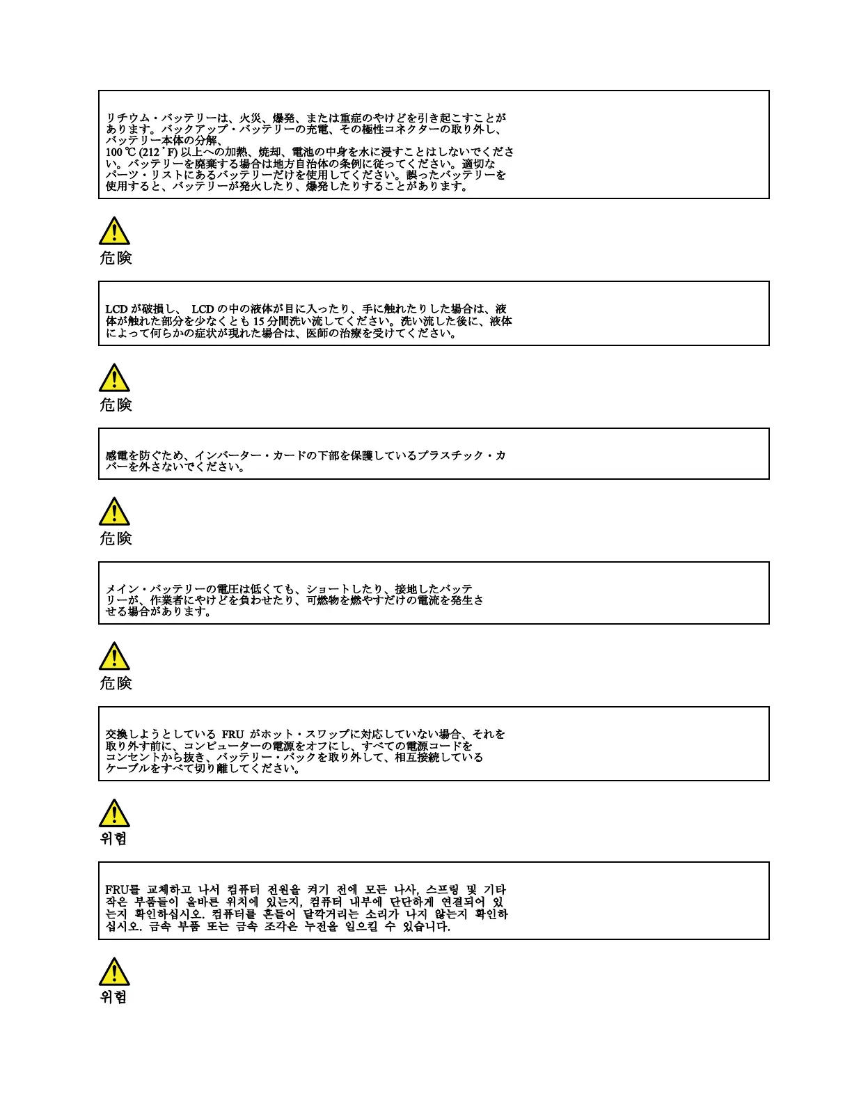 Page #21 background image