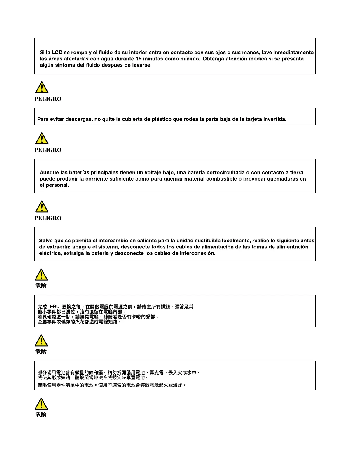 Page #24 background image