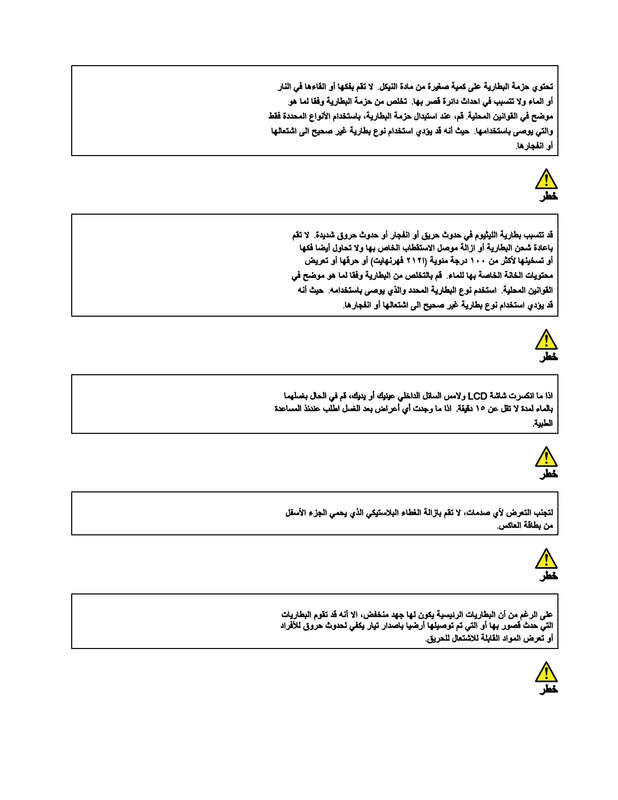 Page #13 background image