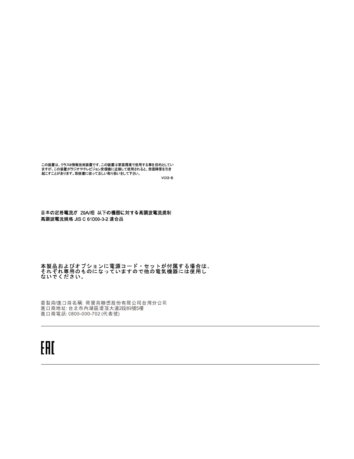 Page #131 background image