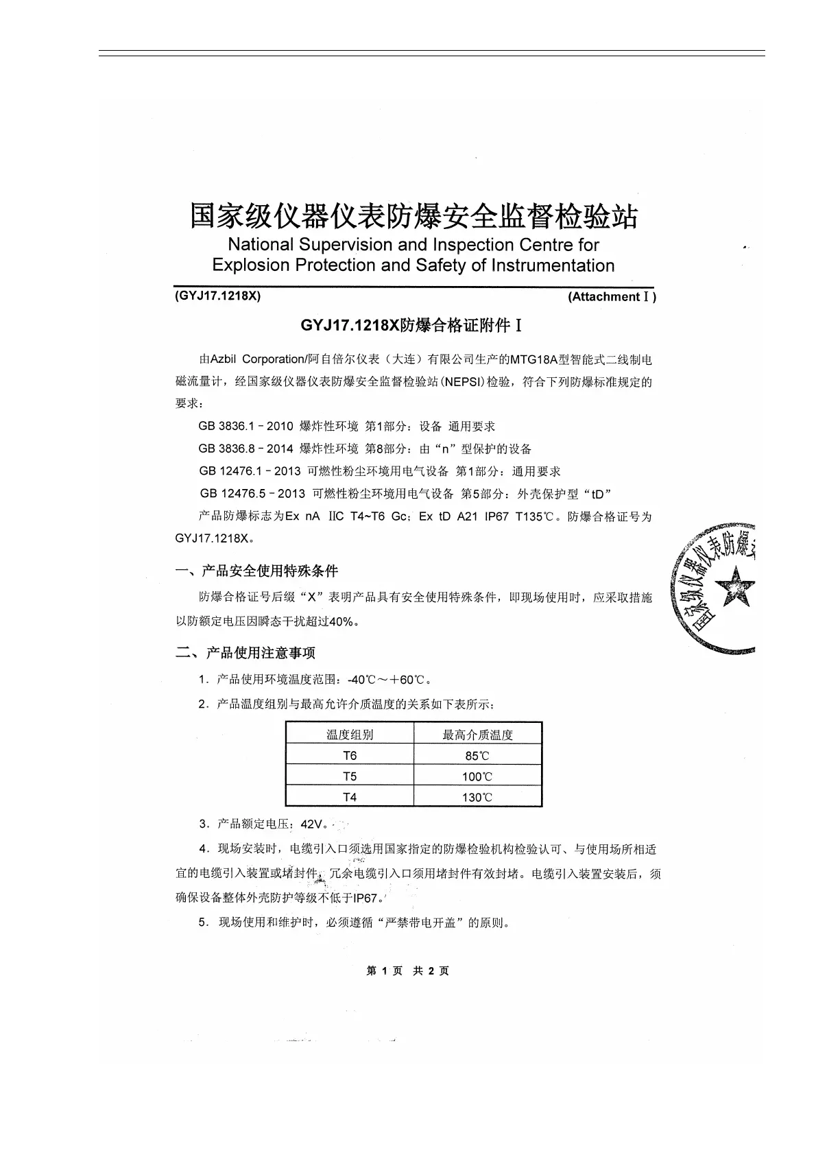 Page #49 background image