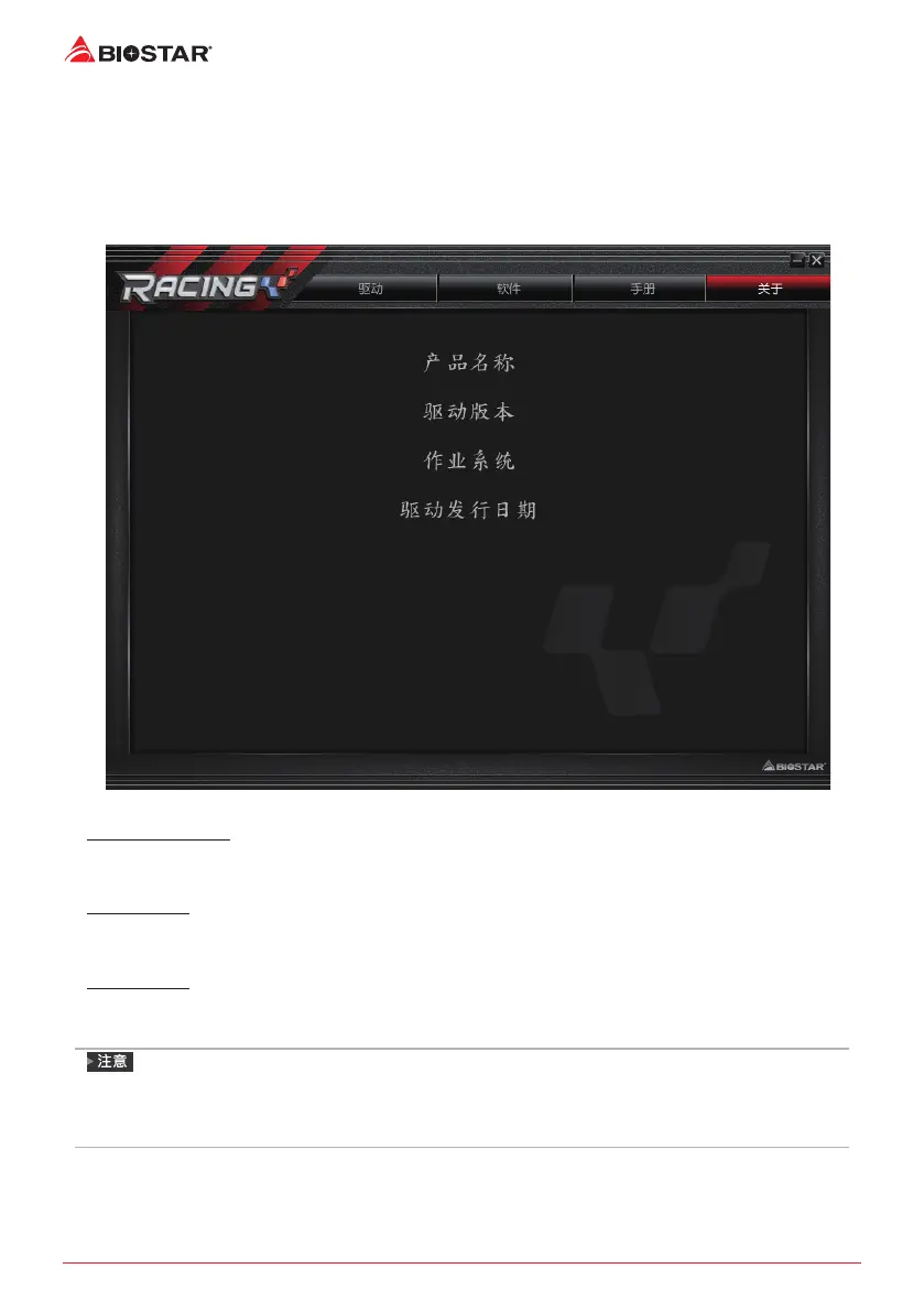 Page #76 background image