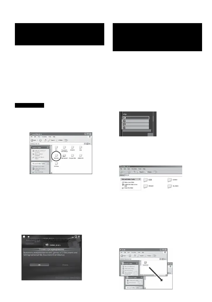 Page #34 background image