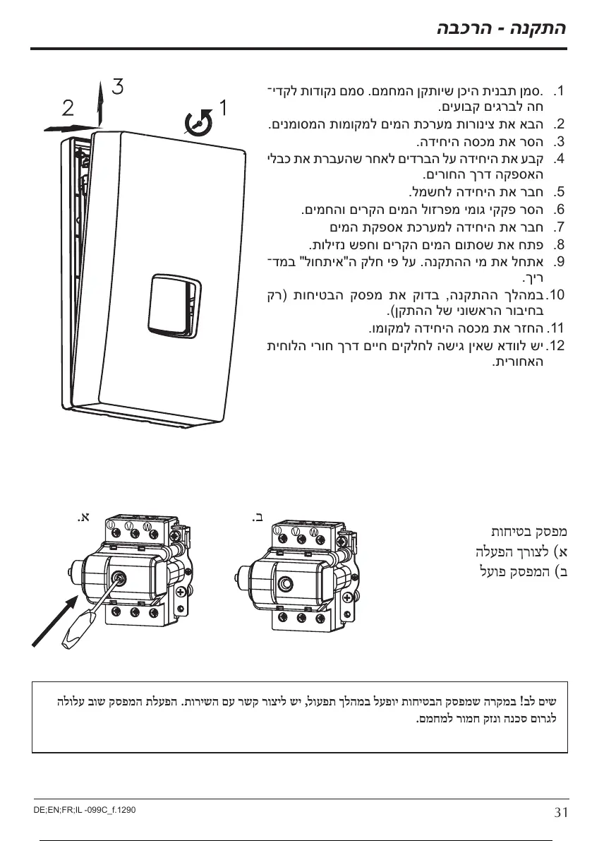 Page #32 background image