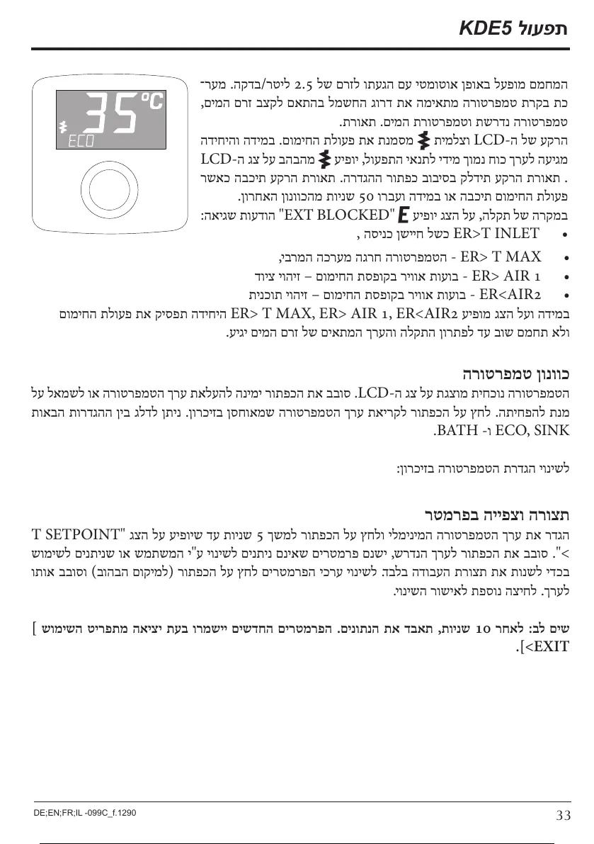 Page #34 background image