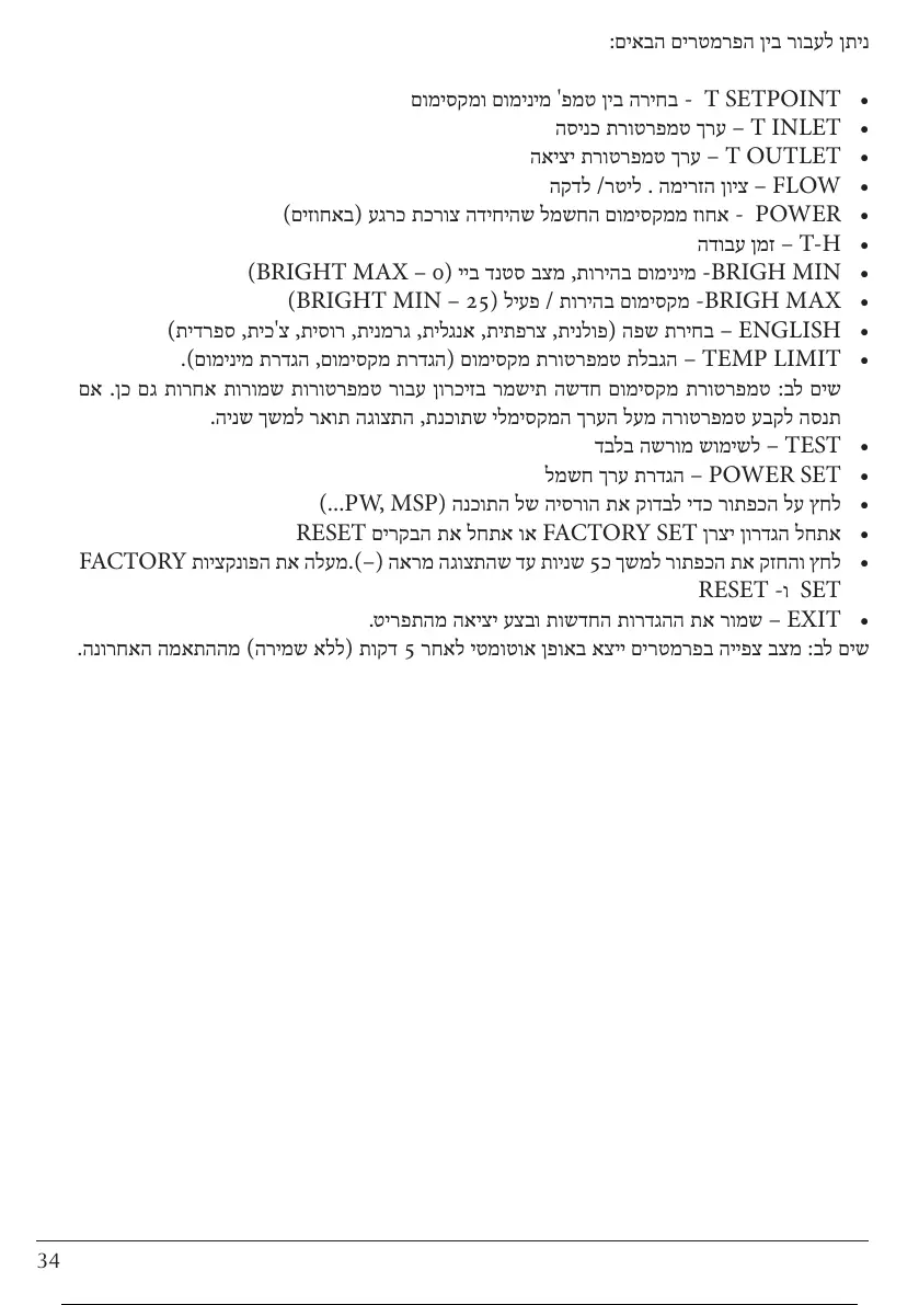 Page #35 background image