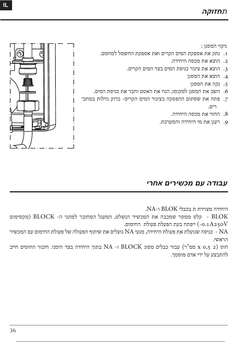 Page #37 background image