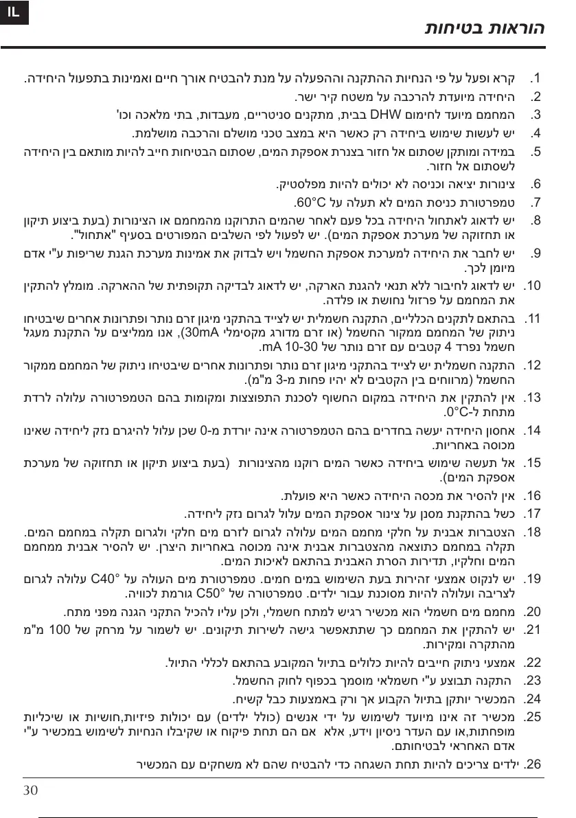 Page #31 background image
