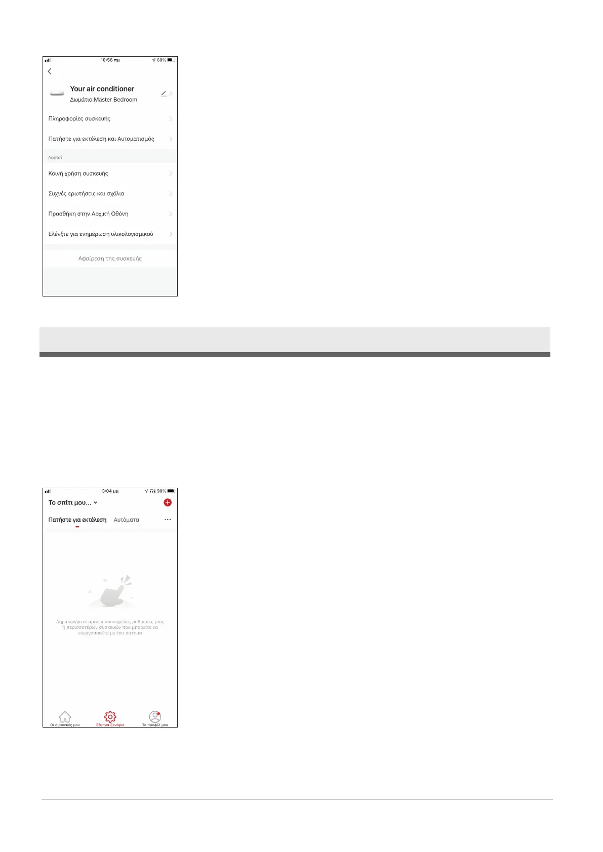 Page #41 background image