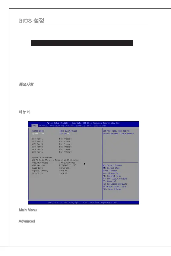 Page #44 background image